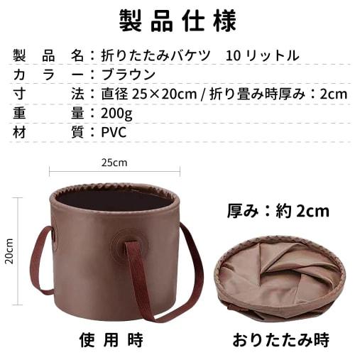 Folding Bucket, Footbath, 10 Liters, Brown, Waterproof / Dimensions: 25cm Diameter X 20cm Height, 200g / Use: Outdoor Folding Bucket, Footbath, Foldin