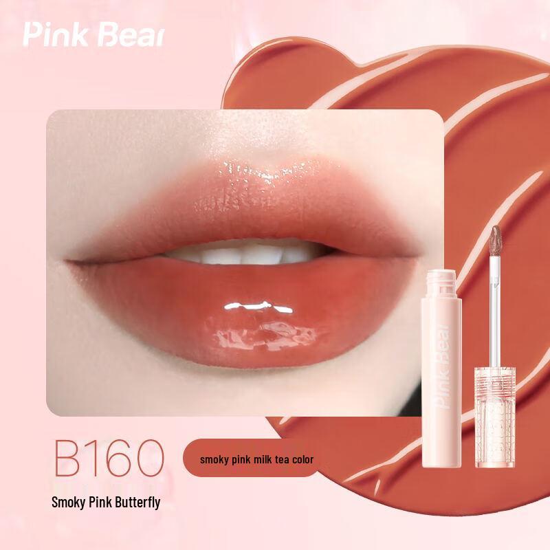 Pink Bear Bubble Water-Gloss Spiegel Lipgloss