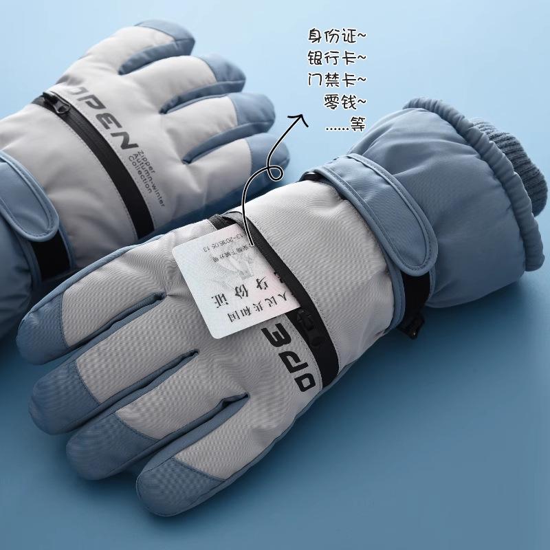 Touch Screen Waterproof Ski Gloves Women's Winter Korean Version Cold-proof and Warm Cycling Cotton Men's Thickened Velvet Student Electric Car