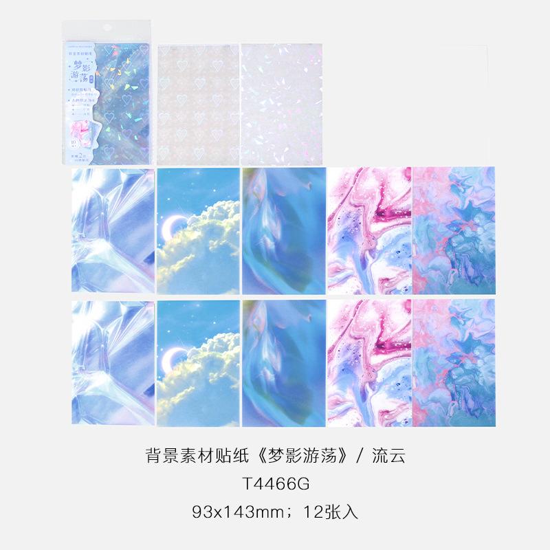 12 pcs Beautiful texture Large size sticker for DIY Diary Album Background stickers Decorative Craft Supplies