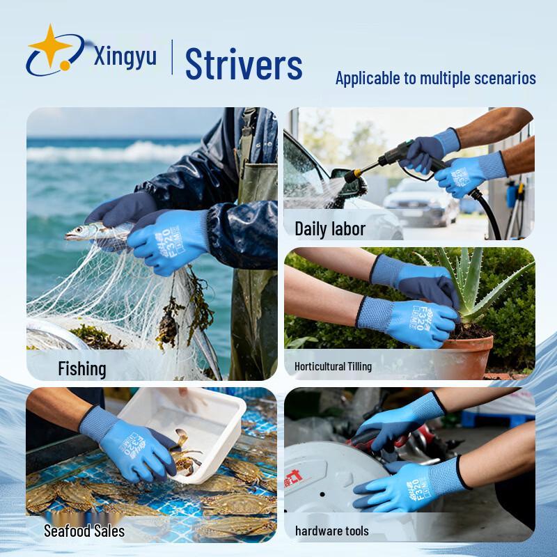 aiHuJia Xinyu Anti-Slip Waterproof Latex Work Gloves