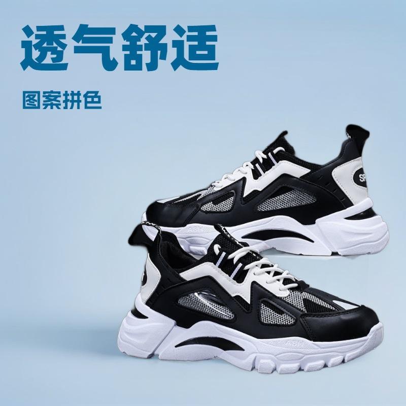 Foreign trade new men's casual shoes fashion contrasting color student sports shoes outdoor casual versatile dad shoes