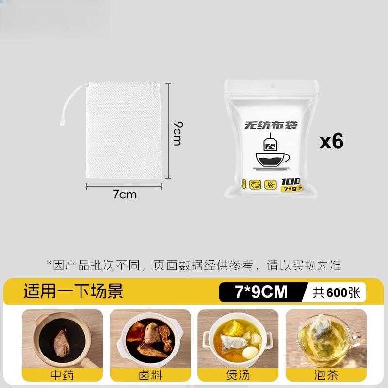 Disposable Non-woven Filter Bags