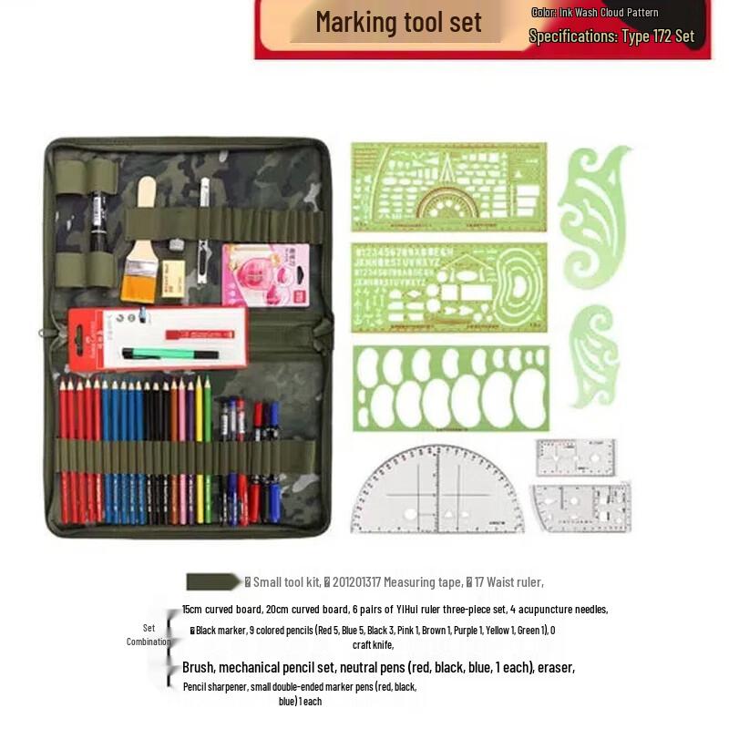 Bafang Yiyuan Multi-functional Charting & Drawing Tool Kit