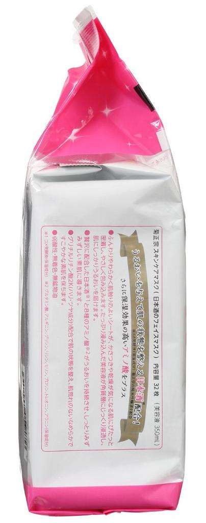 Kikumasamune Sake Face 32 pieces Mask,