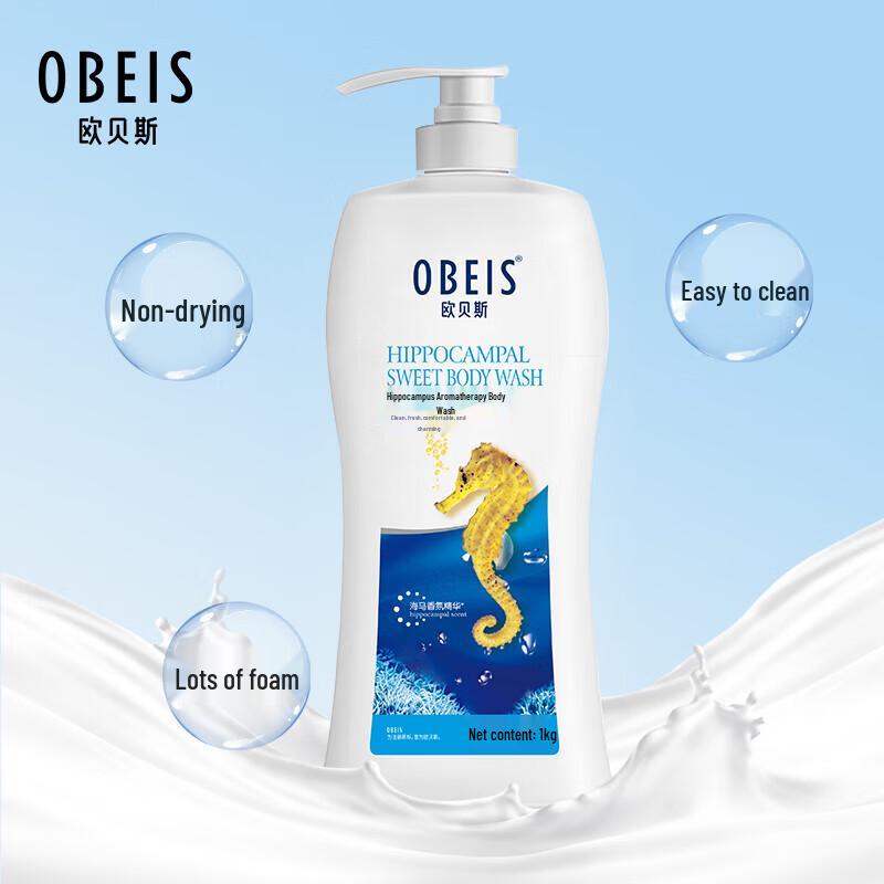 obeis Seahorse Aromatic Shower Gel