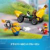 LEGO Minion Minion and Banana Car Toy Present Birthday Block Educational Christmas Girls Boys Children 6 Years Old 7 Years Old 8 Years Old 9 Years Old