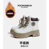 C Platform Martin Boots Women's Street Shooting Invisible Inner Heightening Boots Mountaineering Hiking Short Boots