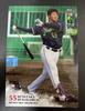 Munetaka Murakami 2018 RC BBM #S54 Rookie White Sox JAPAN