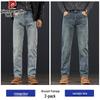 Pierre Cardin Men's Straight Leg Business Casual Jeans
