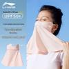Maschera Viso Protettiva UV in Seta di Ghiaccio