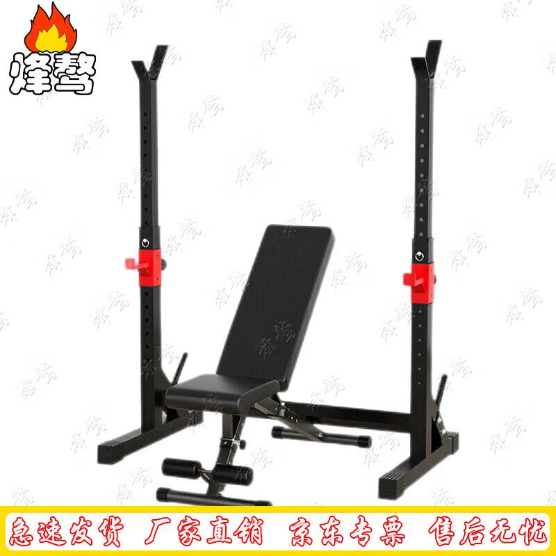 Fenga Multi-Function Barbell & Squat Rack Home Gym
