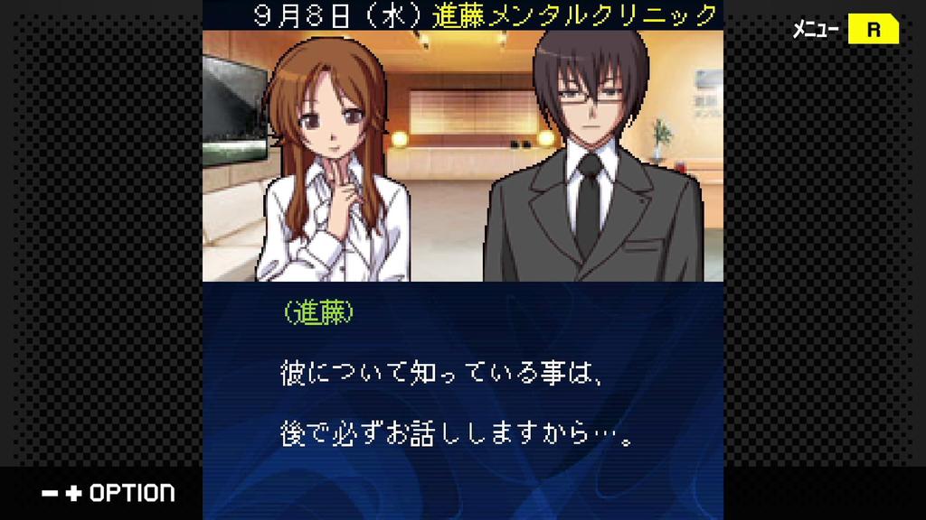 Detetive dos Arquivos Kibukawa Ryosuke Coleção de Histórias de Casos Conjunto Completo Switch Detetive dos Arquivos Kibukawa Ryosuke Trilha Sonora Original de Histórias de Casos Detetive