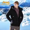 Jeep Men's 3-in-1 Windproof Rainproof Winter Outdoor Jacket