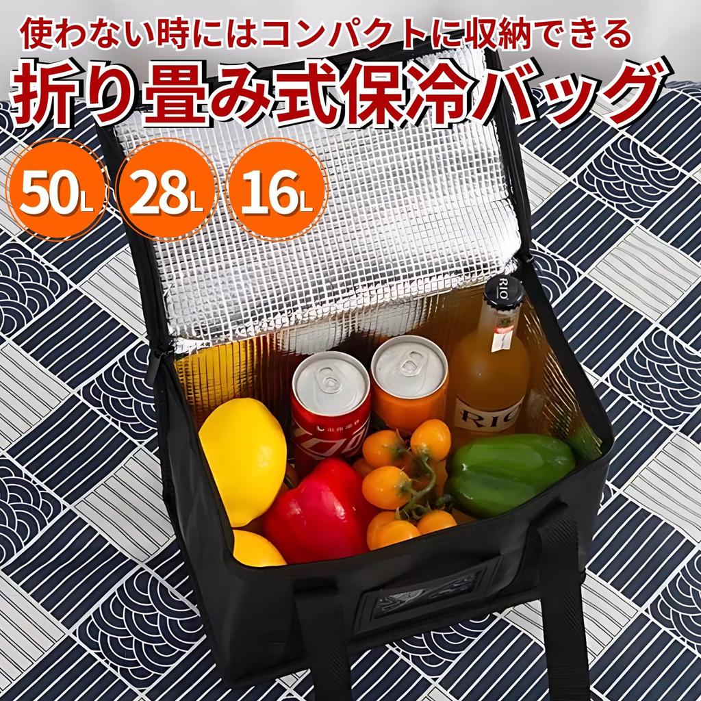 SESHIS Kühlbox Aufbewahrungstasche Rucksack Kühltasche Liefertasche Gewerbliche Lunchtasche Kühltasche 16L Schwarz