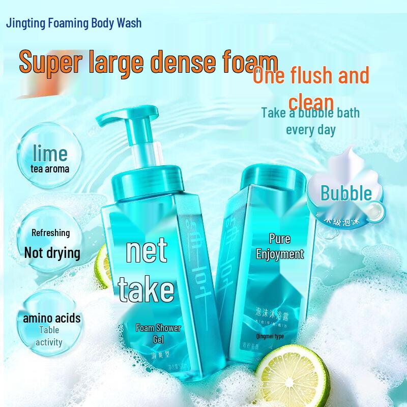 Blue Moon Pure Enjoyment Lime Tea Foam Body Wash 2-Pack