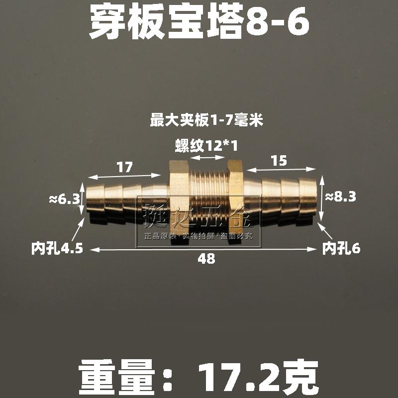 Reducer 3 4 5 6 8 10 Mm Hose Barb Brass Nickel Plated Brass Bulkhead Pipe Fitting Connector