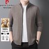 Pierre Cardin Men's 100% Wool Zippered Cardigan Stand-Collar Sweater