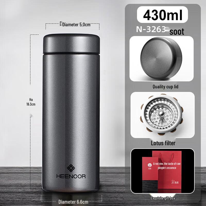 Heenoor N-3263 304 Stainless Steel Insulated Water Bottle