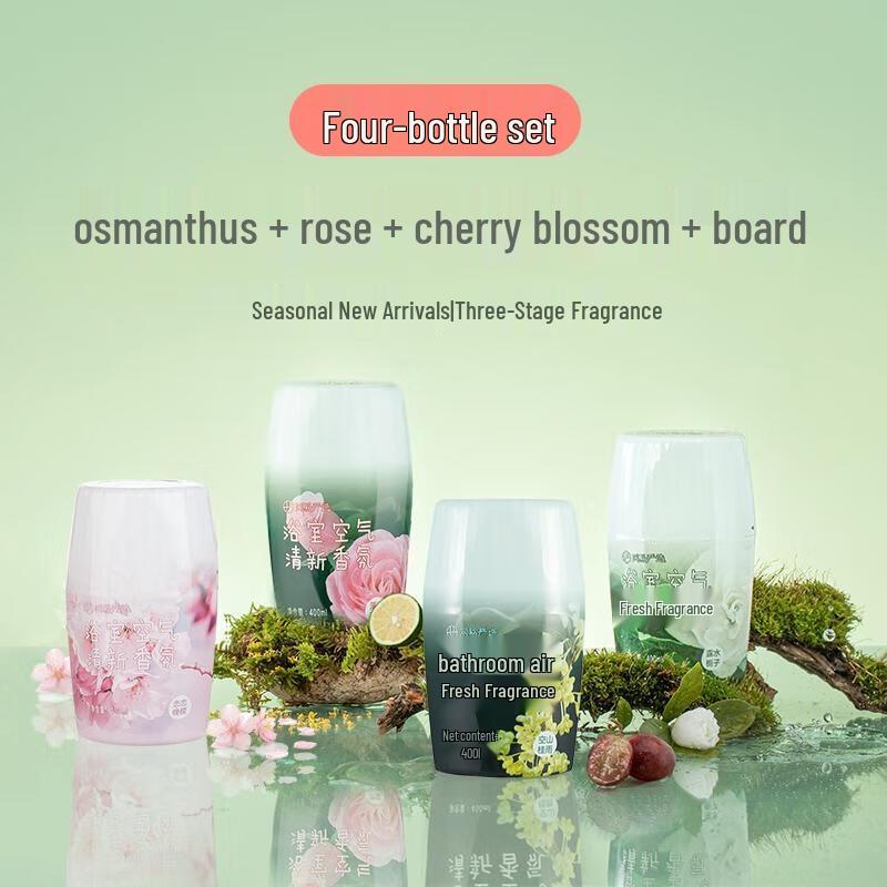 HANDUNYOU Scented Air Freshener