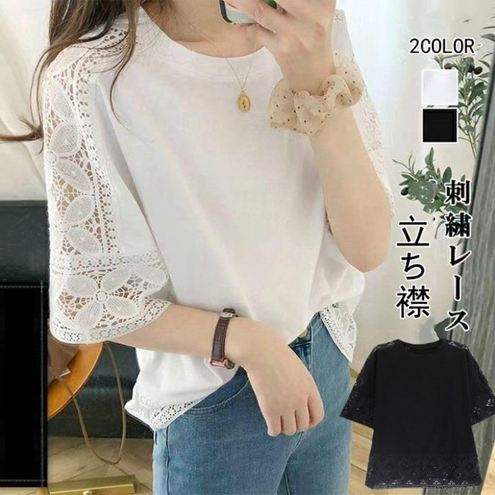 YAYUPLUS Shirt Openwork Embroidered Floral Short Loose Full Voluminous Feminine Free Women's Blouse, Top, Knit, Print, Lace, Sleeve, Fit, Lace,
