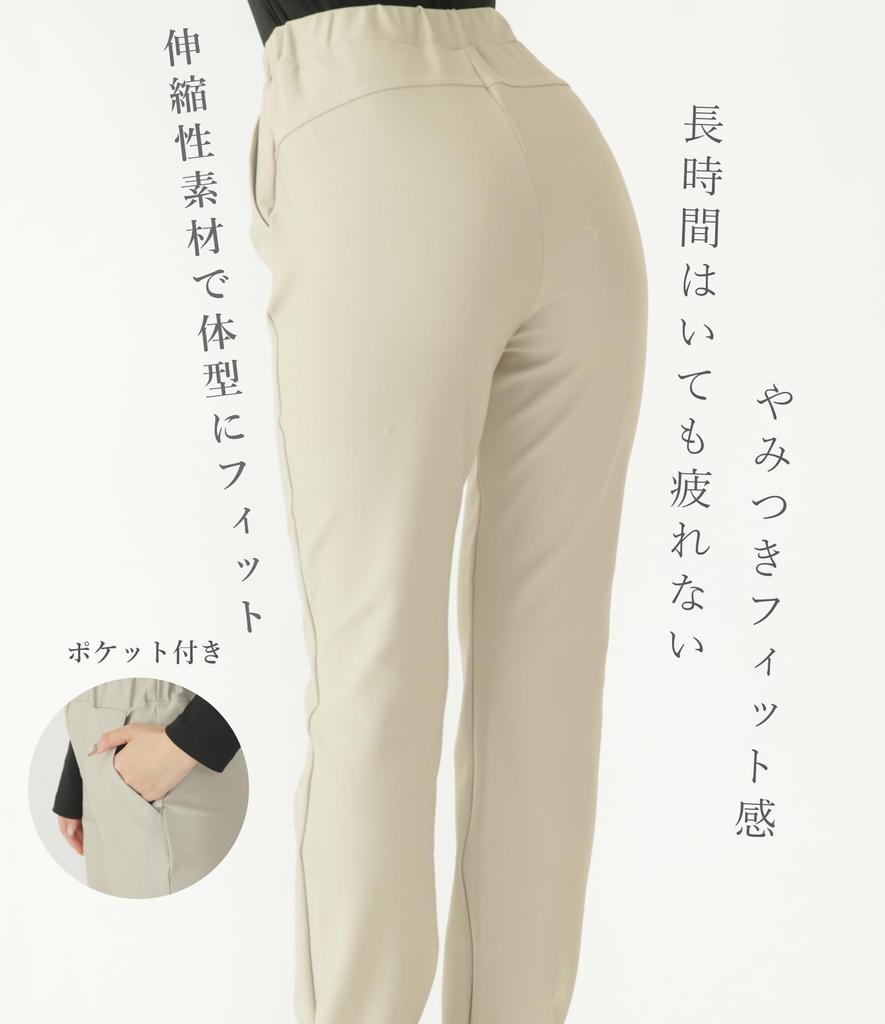 EgneL Stretch High Wyprodukowane w spodnie jesienne, Napięcie, Japonia, Odprowadzające pot, Szybkoschnące, Antybakteryjne, Odporne na zapachy, Przyjazne w podróży, Elastyczne,