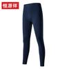 Hengyuanxiang Men's Pure Cotton Thermal Underwear