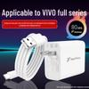 High-Speed Charging Head for Vivo X30/X50/X60 Pro/80, S7e/S9e, and ZW1XiQ Phones