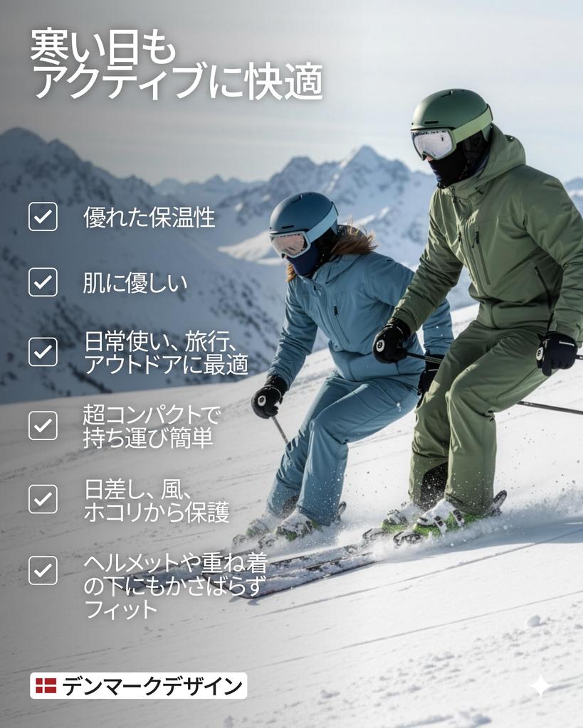 Danish Endurance Merino Wool Lightweight and Dark Size Balaclava, Multifunctional, Navy, S/M