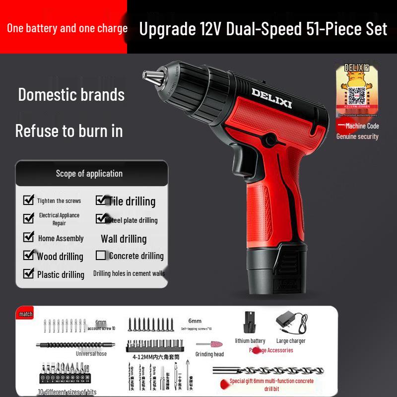 Rechargeable Multifunctional Mini Electric Screwdriver Set for Household Use