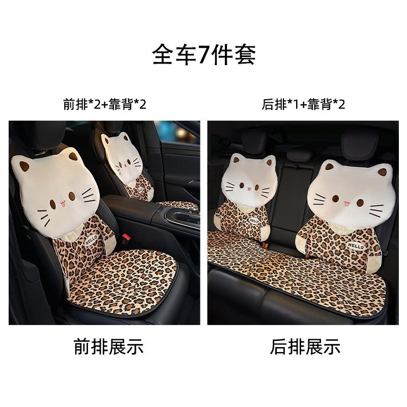 New car seat cushion leopard print cat four seasons universal car seat cushion linen breathable and comfortable car seat cover