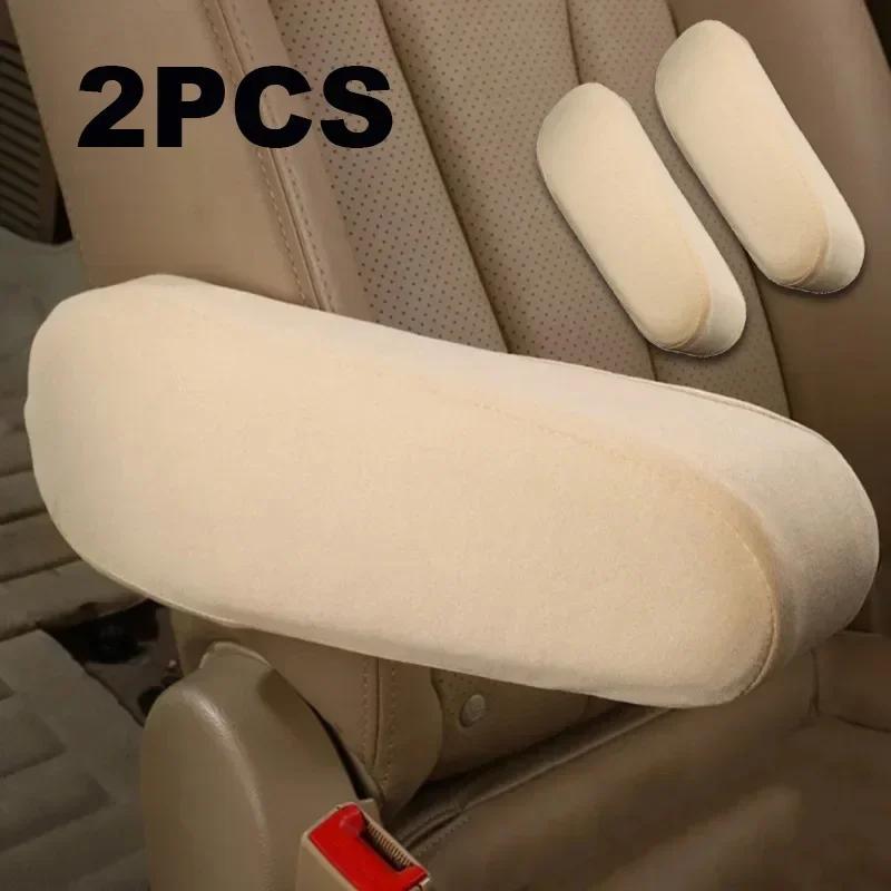 2PCS Armrest Dustproof Armrest Protector Soft and Comfortable Elastic Cloth Cover Car Seat Armrest Glove Inside