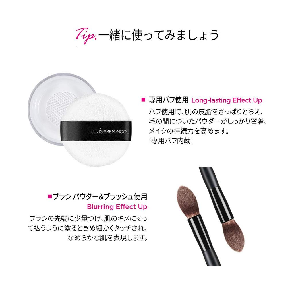 [JUNG SAEM MOOL Offiziell] Pro-Lasting Finish Powder [JUNGSAEM MOOL] (Gesichtspuder, Loses Puder, Koreanische Kosmetik)