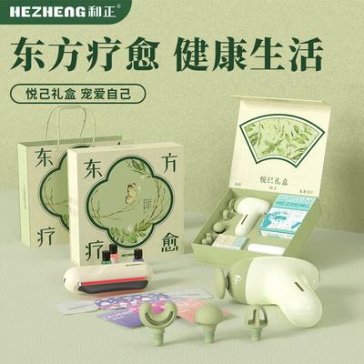 HEZHENG Wellness Gift Set CN Plug (adapter Included)