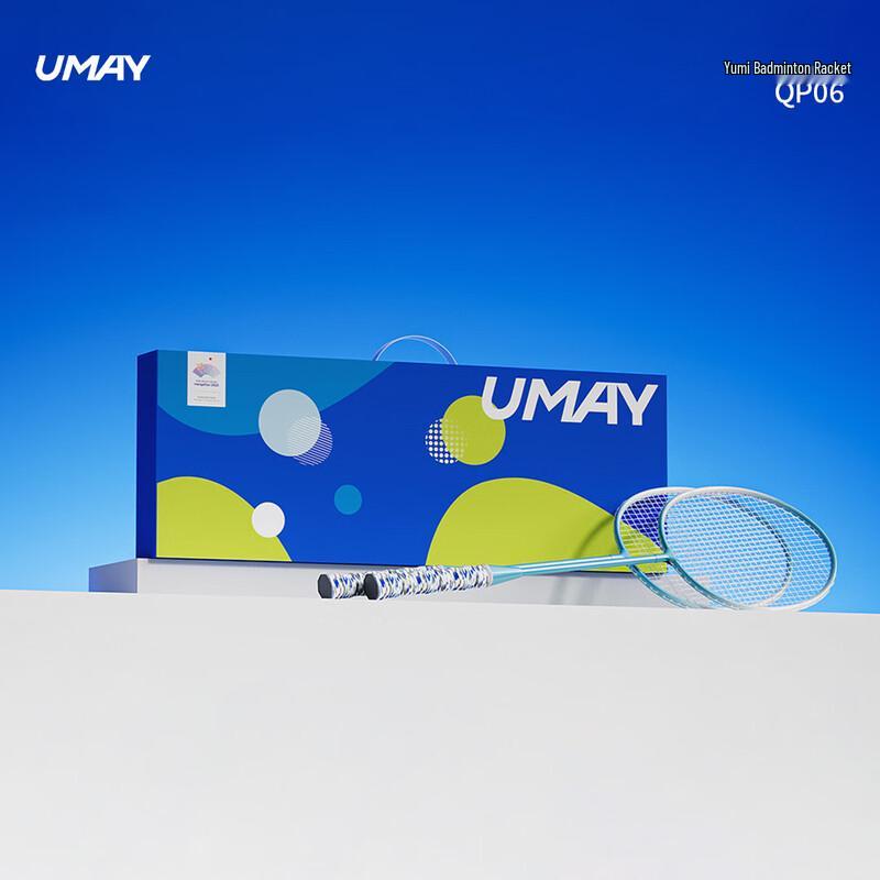UMAY Iron Alloy Badminton Racket Set