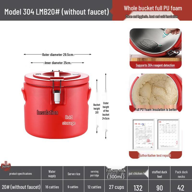 Lianmei Commercial 304 Stainless Steel Insulated Food Container