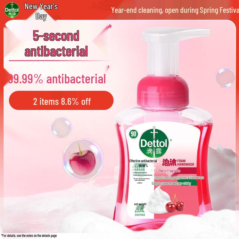 Dettol Foaming Antibacterial Hand Wash - Cherry Blossom, 250ml