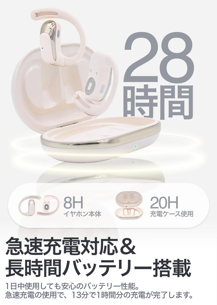 2025 Latest No Ear Lightweight and Comfortable Bluetooth Clear Highs and Deep Noise Reduction for Up to 28 Hours of Open-Ear Earphones, Blockage, Fit,