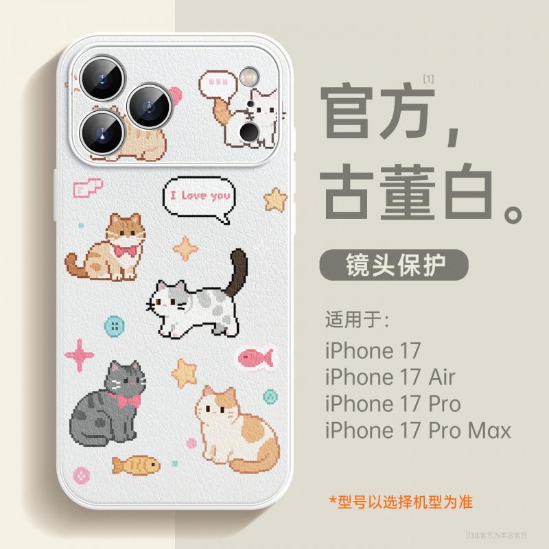 Applicable to iPhone17promax mobile phone case New Apple 17pro case 16pro magnetic suction bracket 14plus