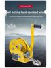 Compact Two-Way Self-Locking Manual Winch Crane