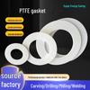 Högtemperaturbeständig PTFE-flänsförseglingspackning