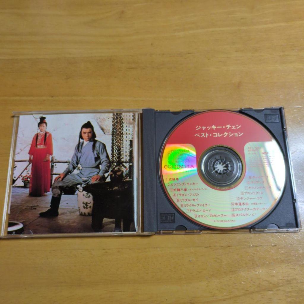 [USED] Jackie Chan Best Collection CD Extremely Rare Item!