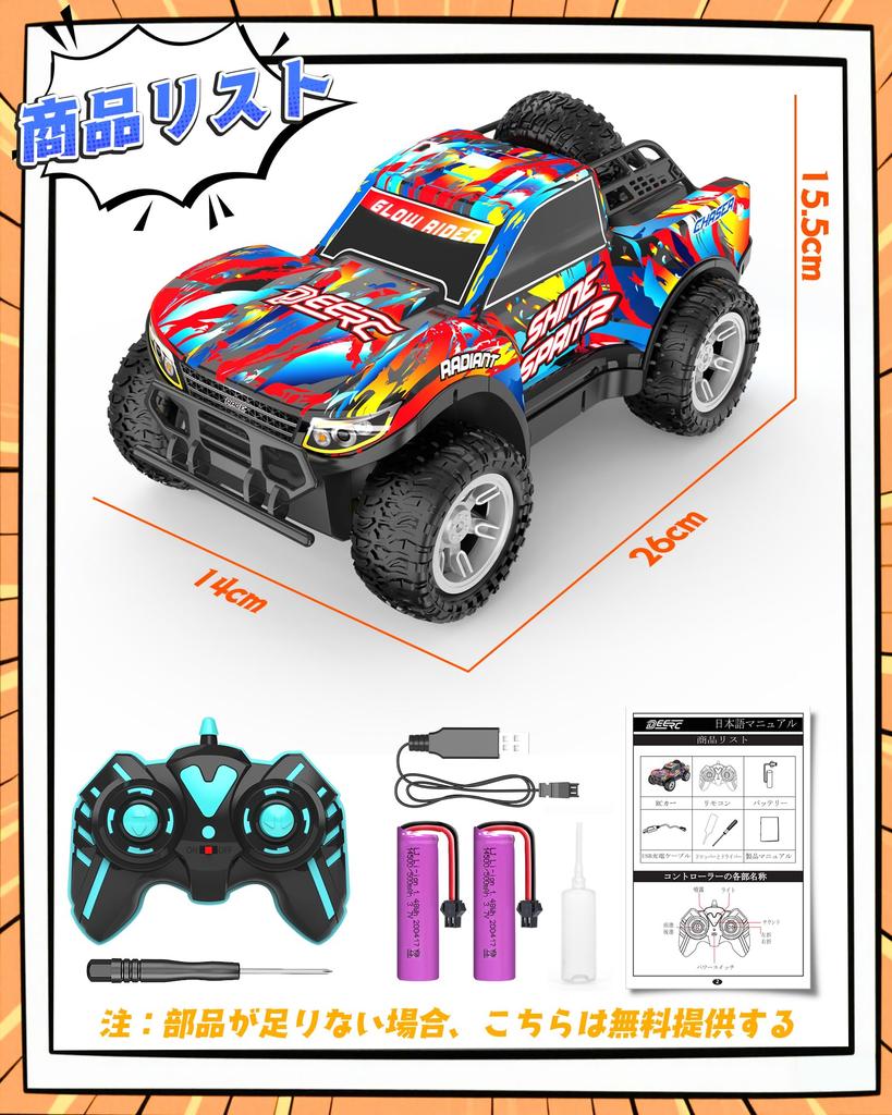 DEERC RC Off-Road Car for Kids [2025 Upgraded Edition] RC Car Remote Control Toy for Drifting Beginners Rechargeable OutdoorIndoor Use 2.4Ghz LED