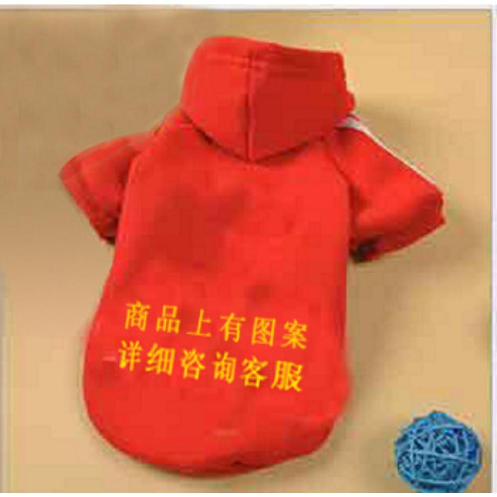 Spot pet size dog cat clothes sweater sports cat supplies autumn and winter dog new models