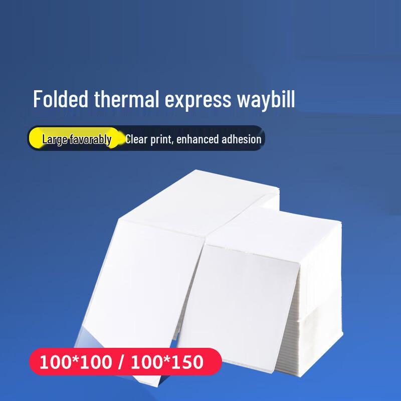 CNMF Folded Thermal ePacket Shipping Labels