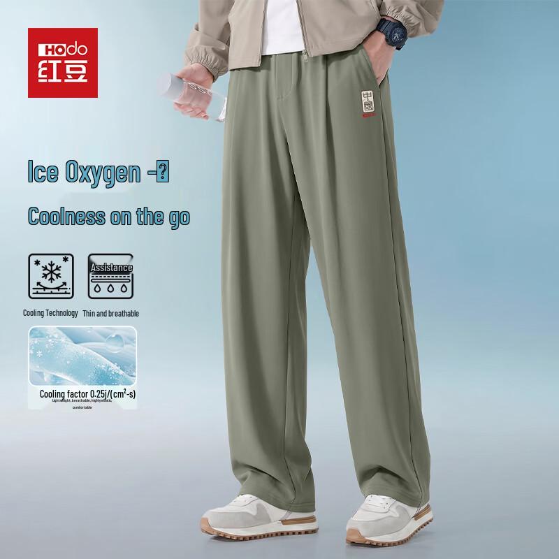 Hodo Men s Ice Silk Breathable Casual Trousers 3XL