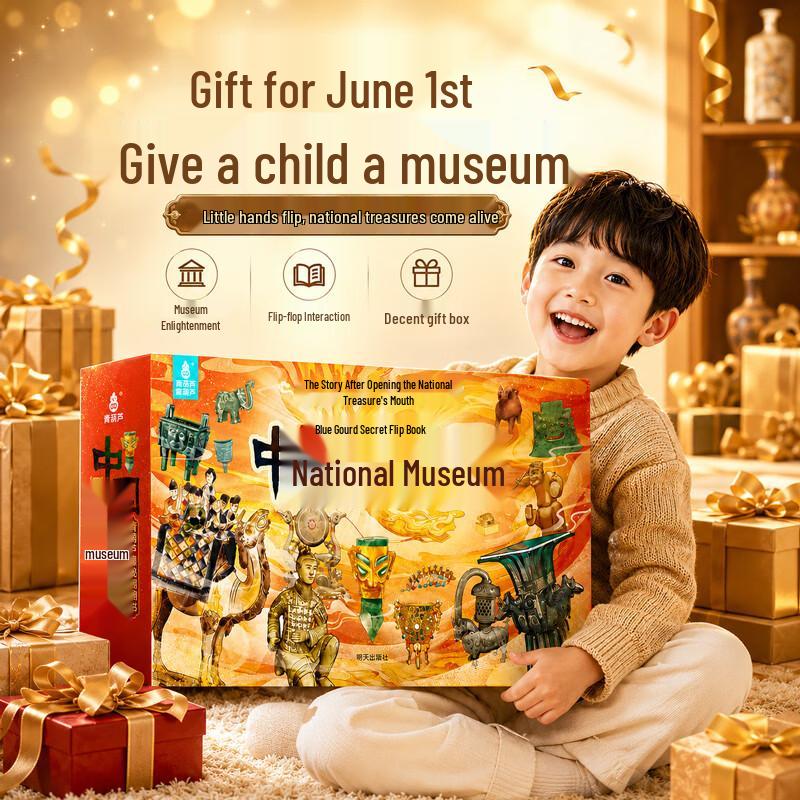 Secrets of Chinese Museums 8-Book Children s Flip Book Series