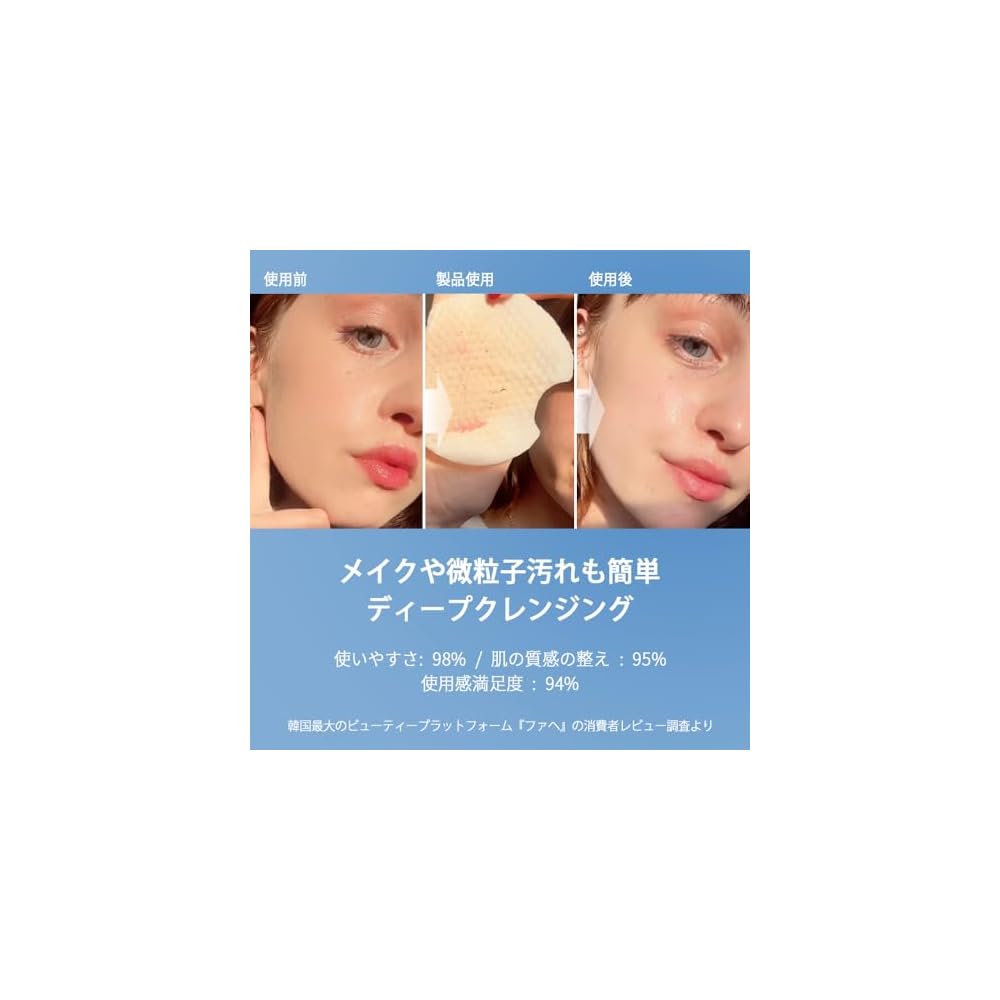 NIGHTINGALE DAILY DERMA CLEANSING PADS MILD ACID (Mild Acid) - Makeup Remover Sheets for Sensitive