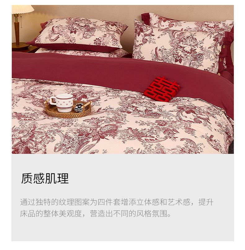 Fashionable and high-end floral print cotton and linen wedding four piece set - buttons by the Seine River