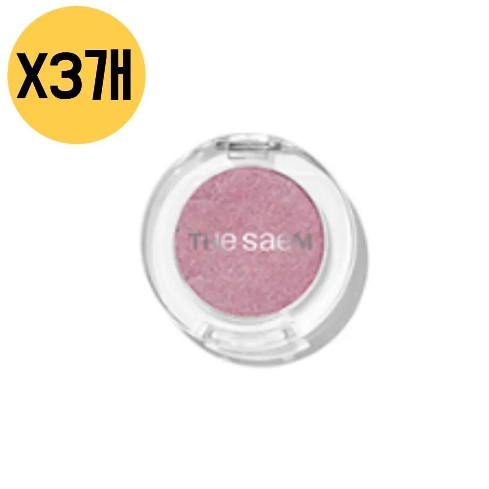 The Saem Highlighter Single Shadow PP01 Fairy Jelly x3